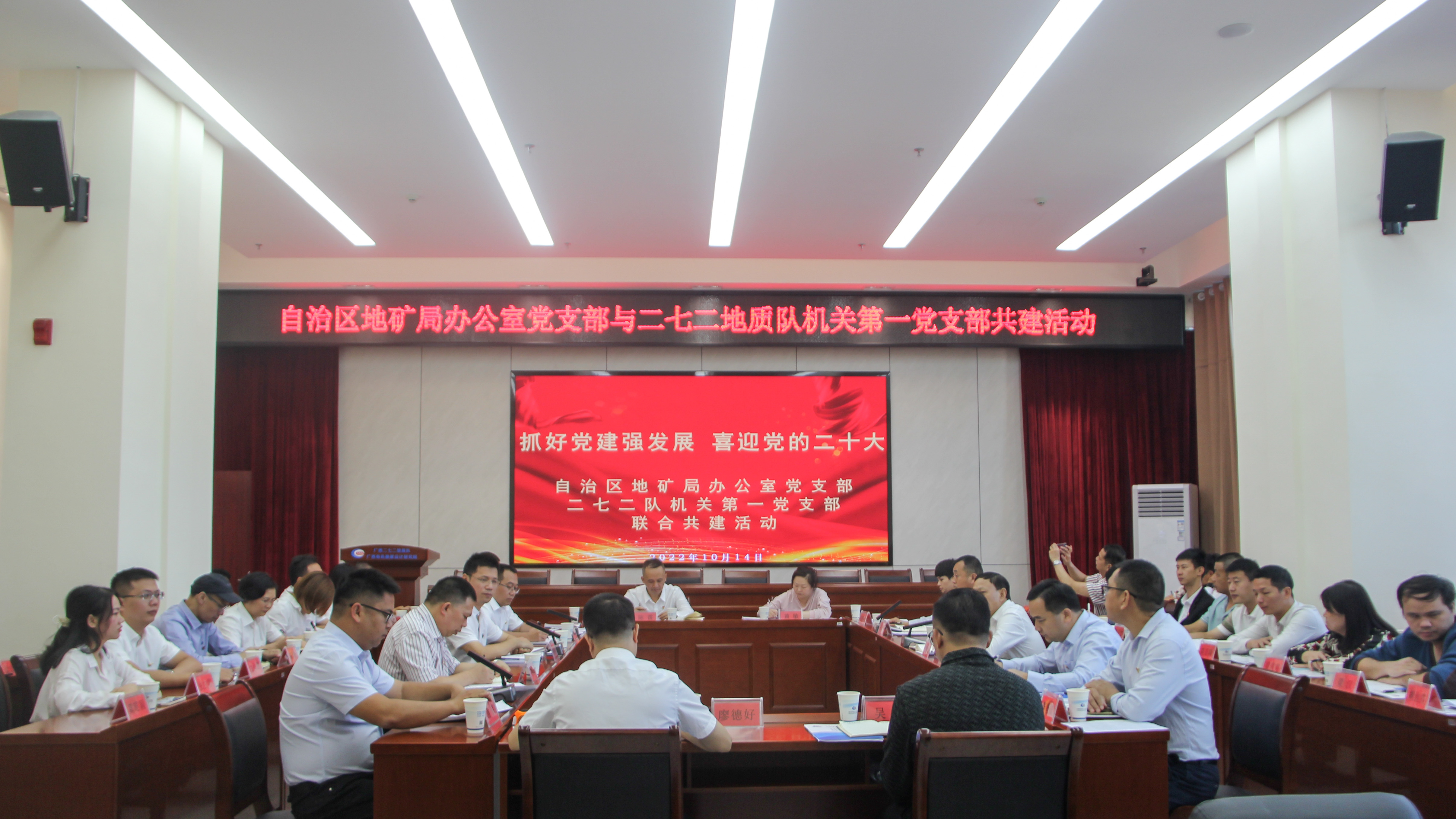 唐善茂到二七二队传达习近平总书记重要回信精神